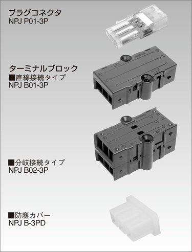 ニチフ プラグジョイントコネクタ プラグコネクタ(20個入) 忙しない 透明 適合電線(単線)1.6・2.0